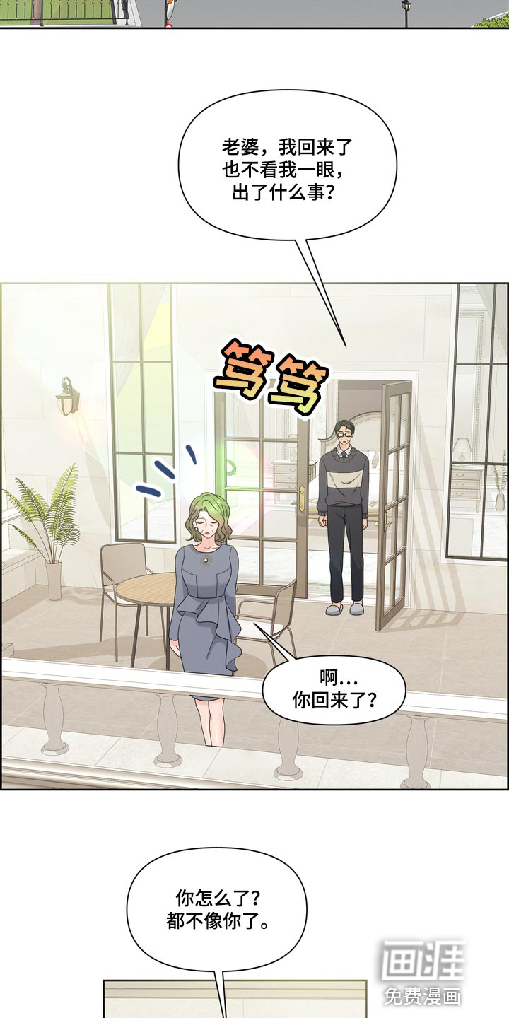 女性欧米伽第50话图