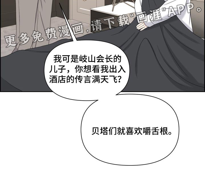 女性欧米伽第50话图