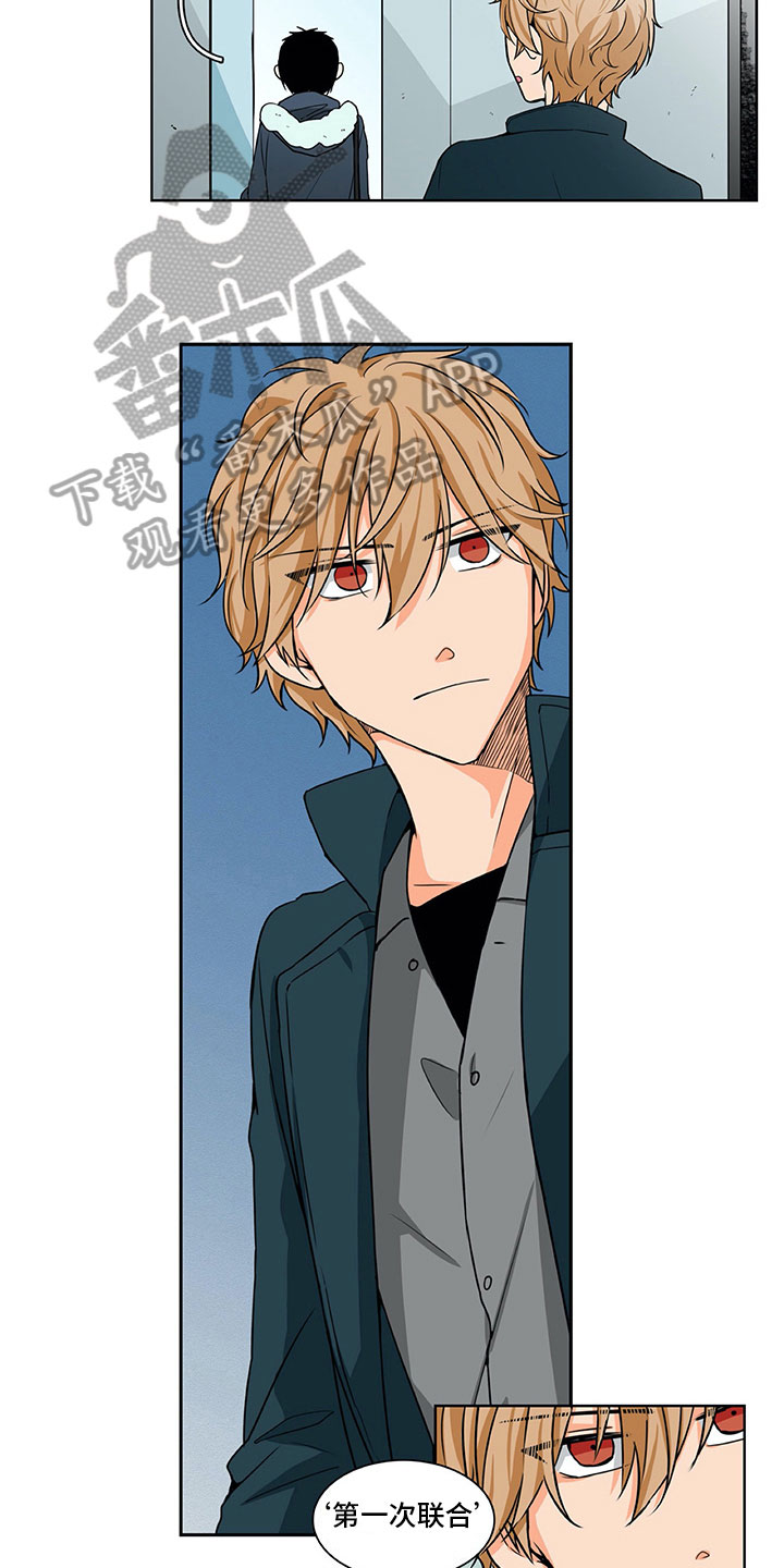 男人的秘密第11话图