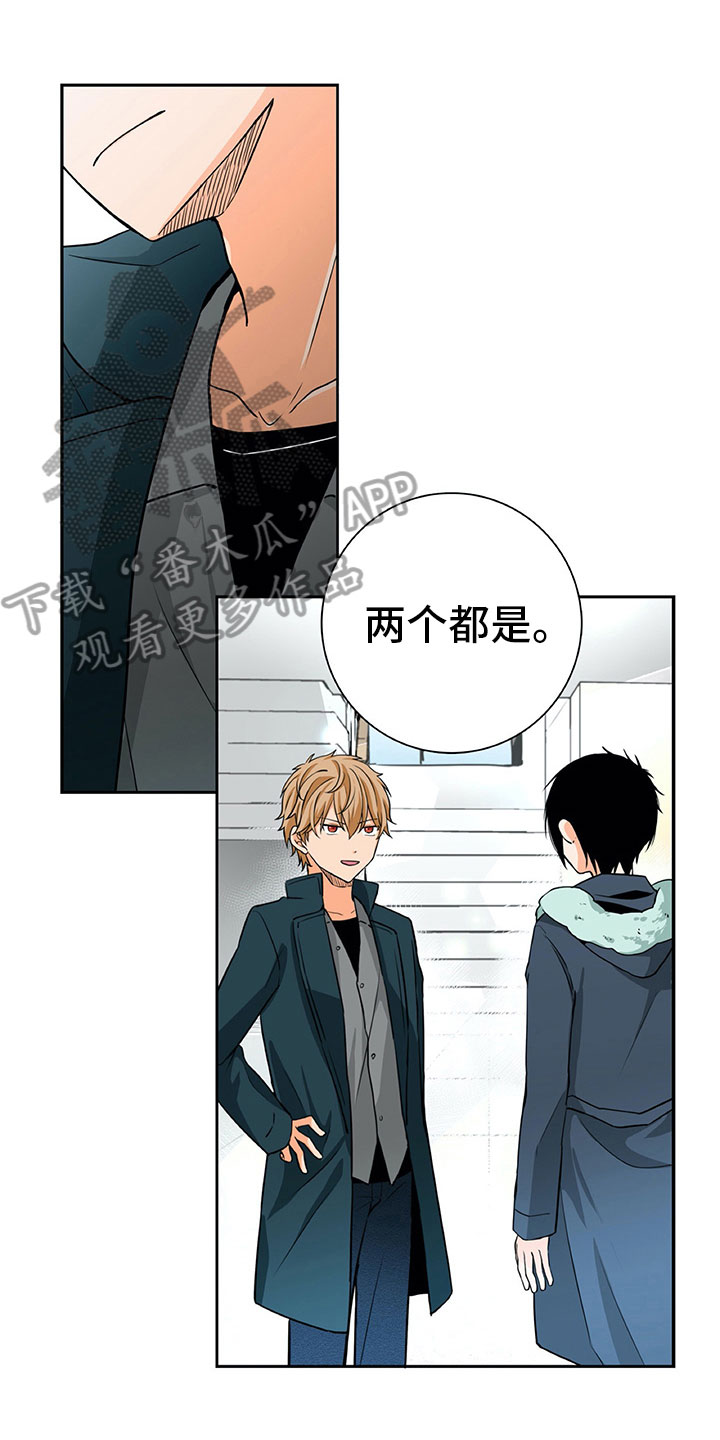 男人的秘密第12话图