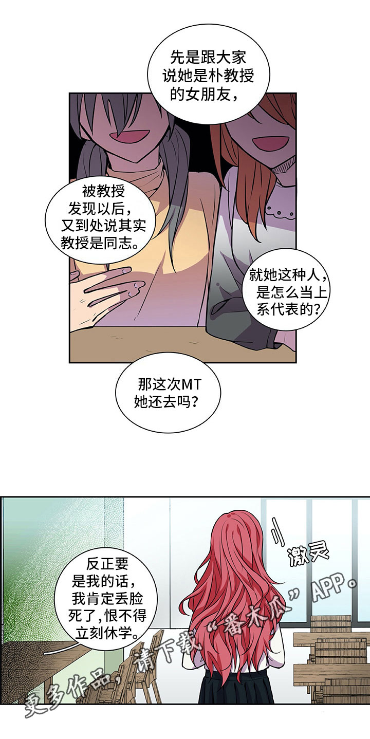 男人的秘密第20话图