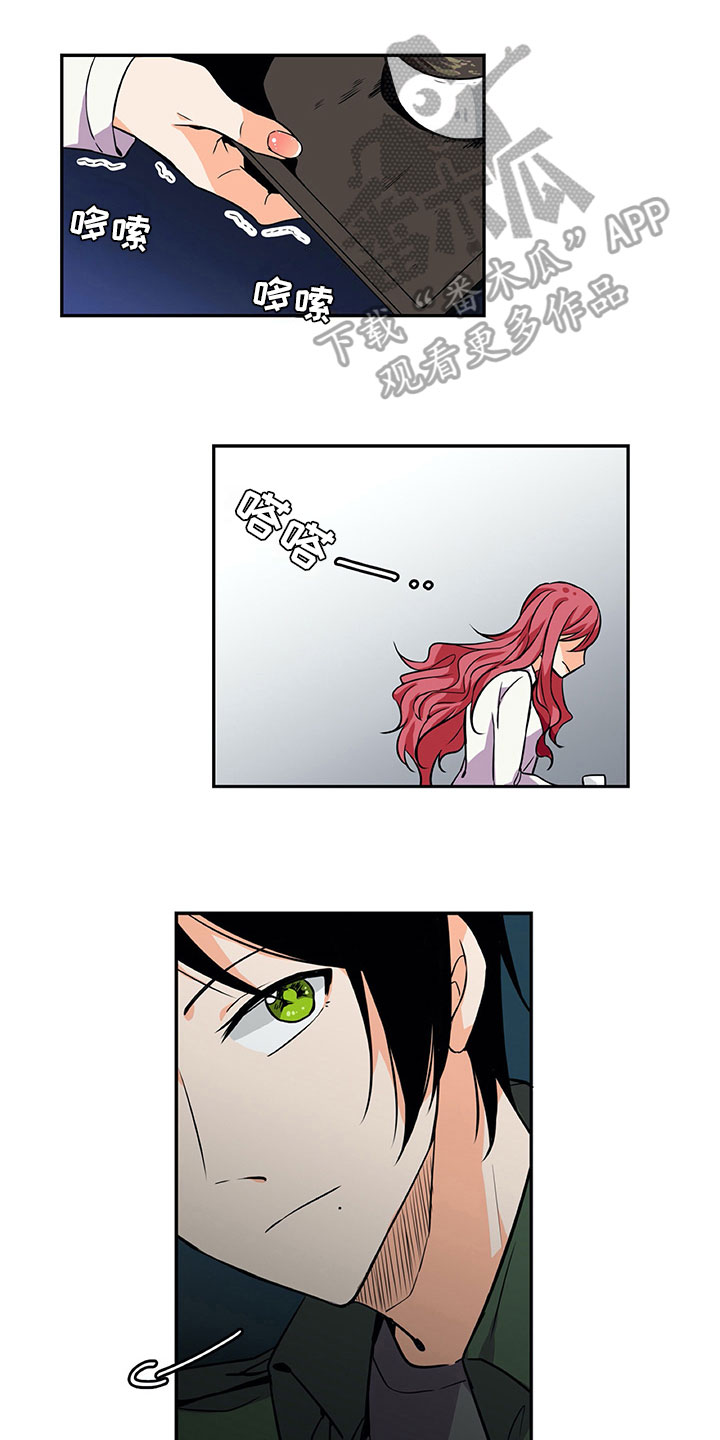 男人的秘密第21话图