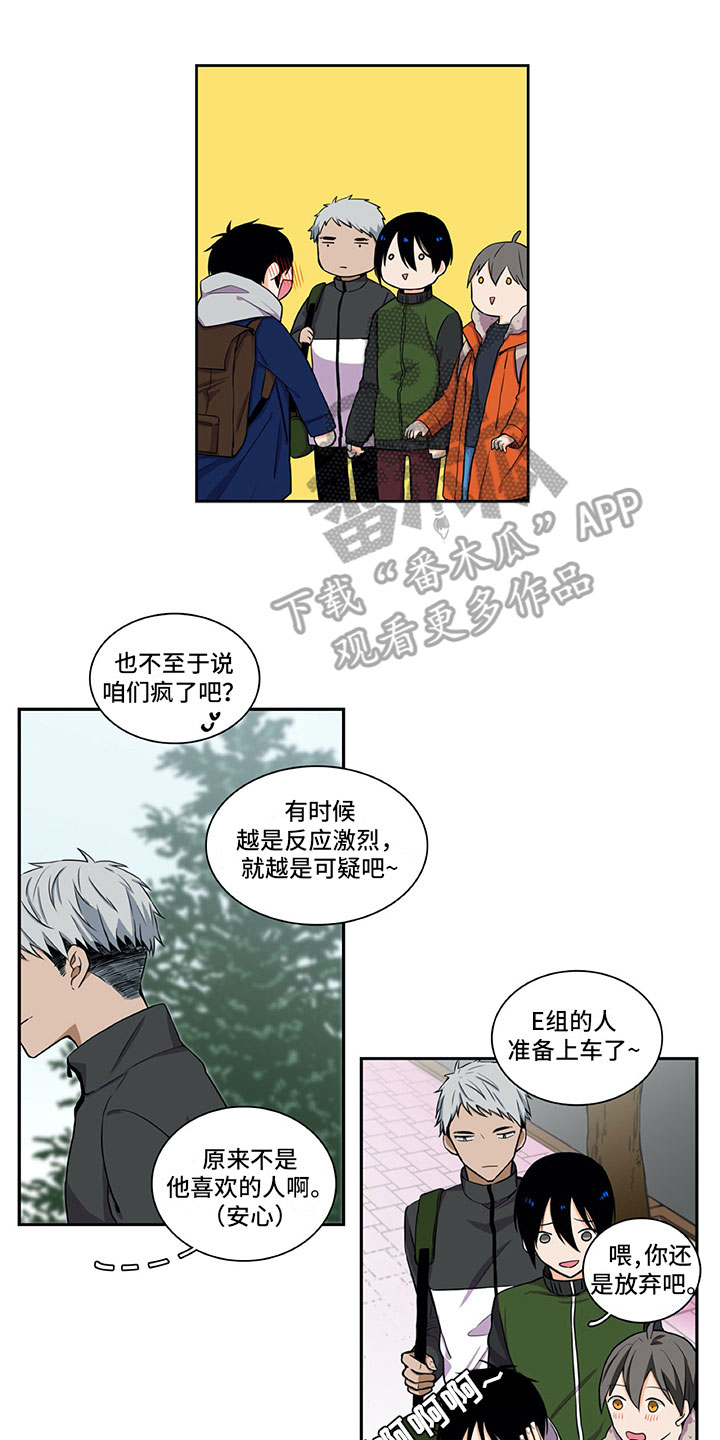 男人的秘密第24话图