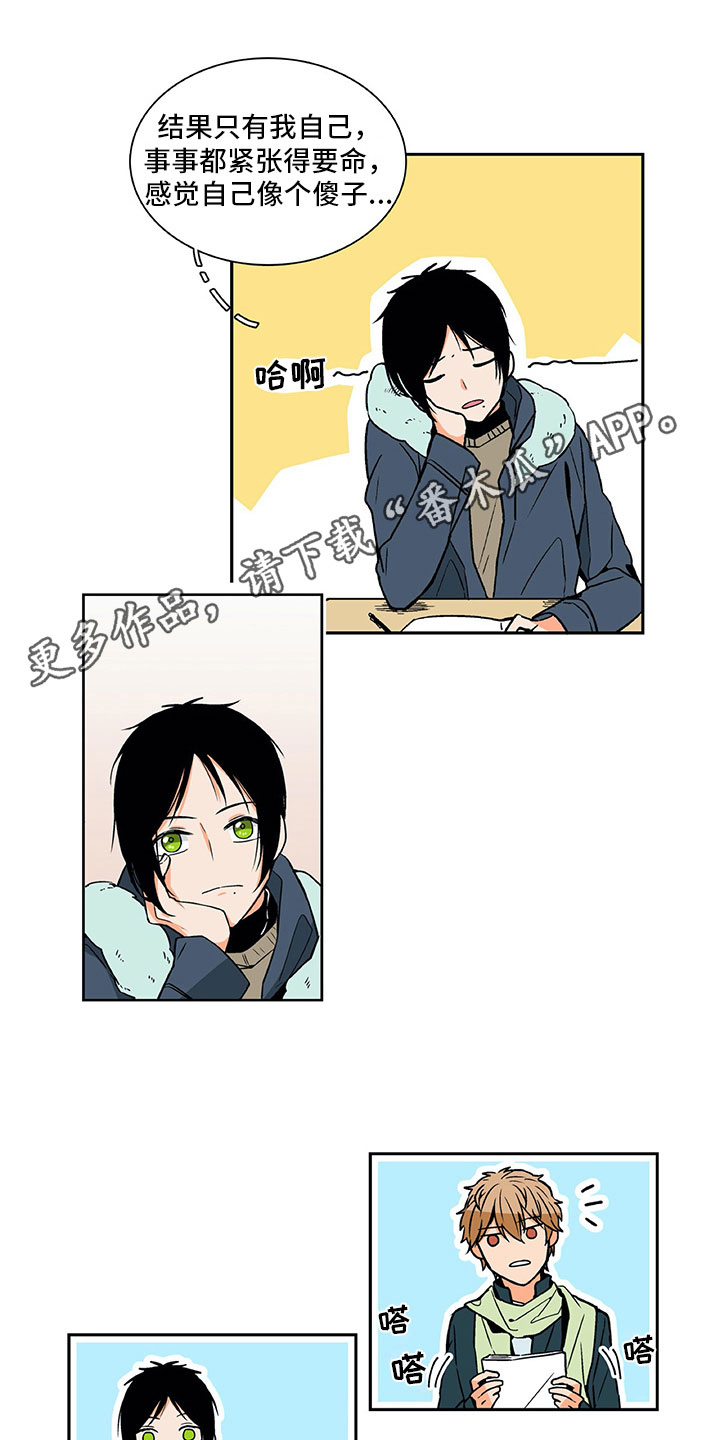 男人的秘密第7话图