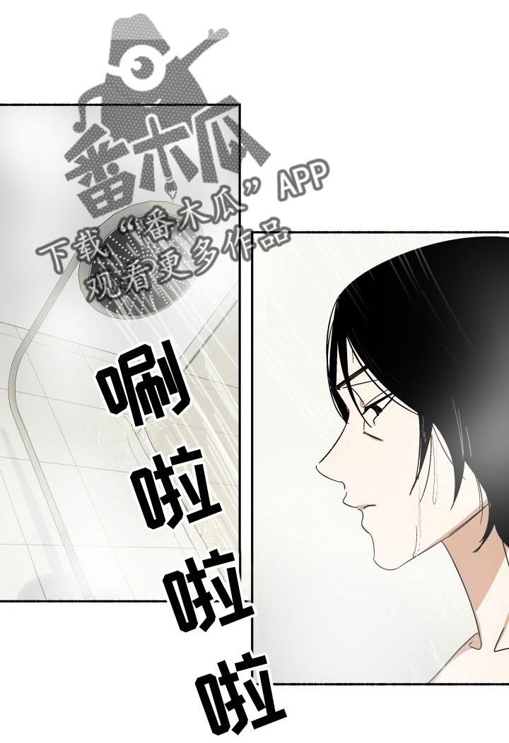 年下故事第9话图