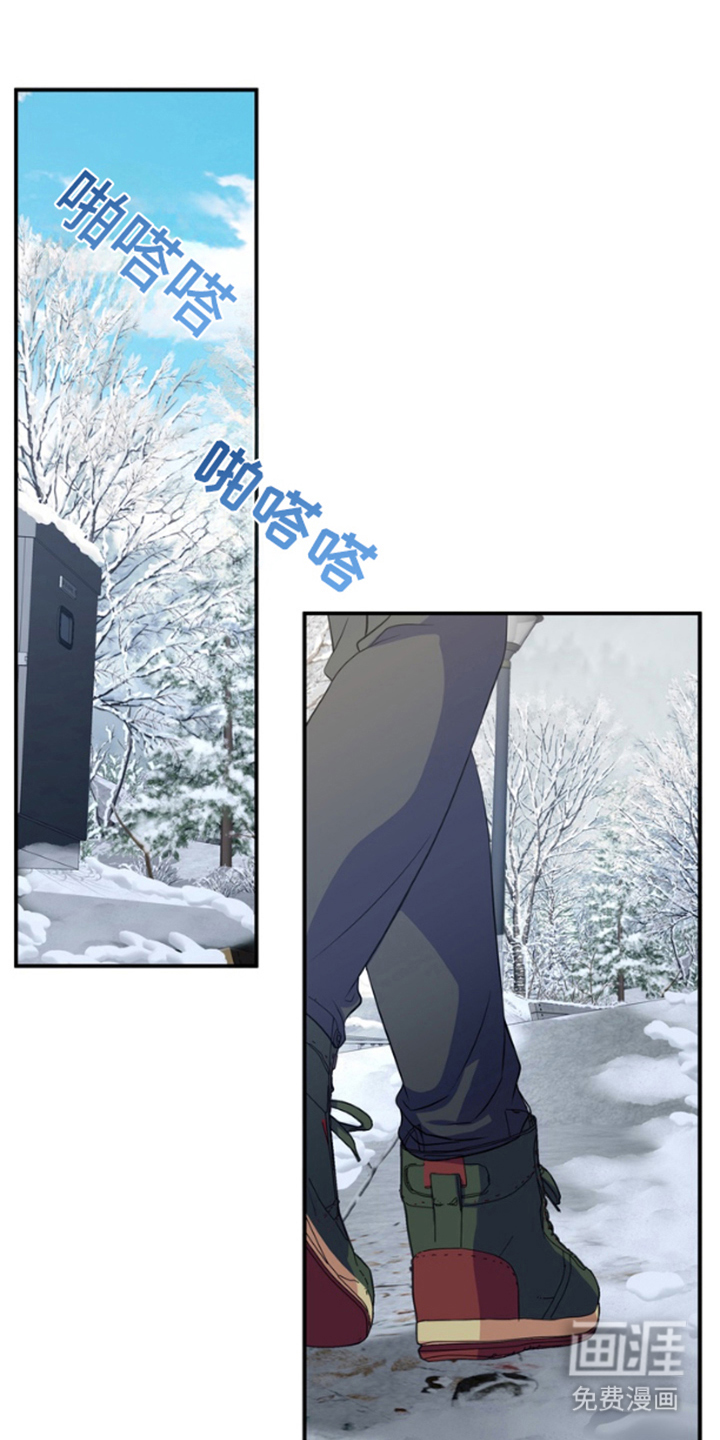 你是我唯一的光第11话图