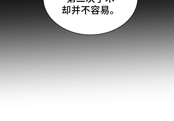 你是我唯一的光第15话图