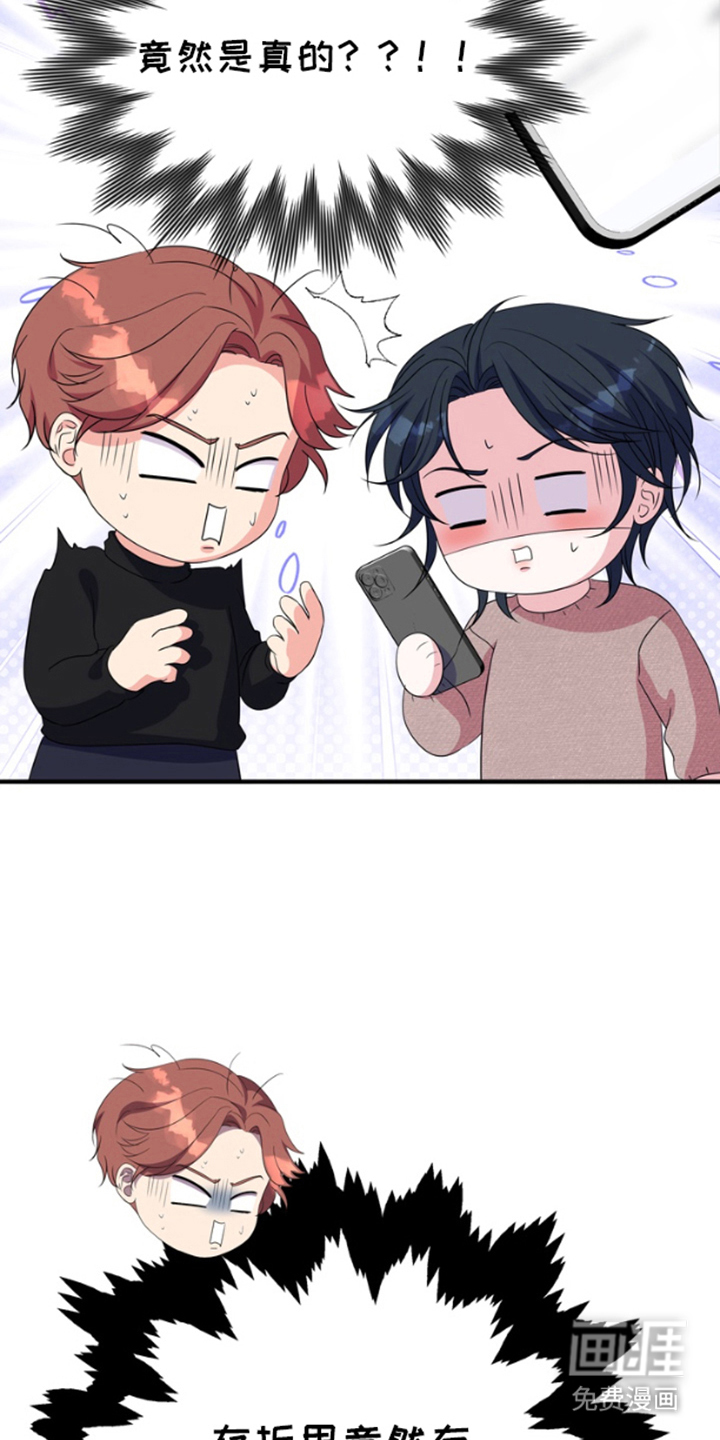 你是我唯一的光第5话图