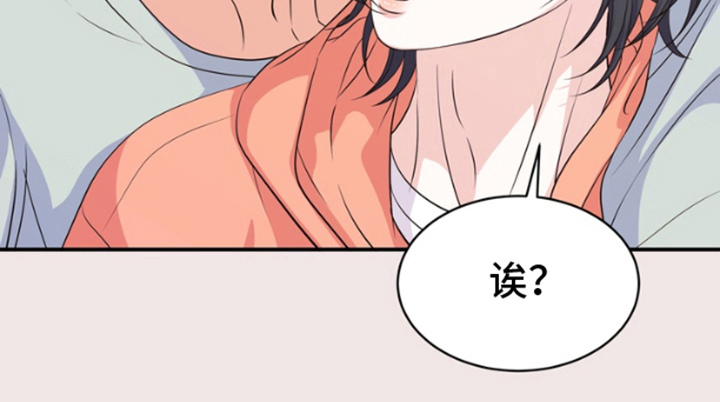 你是我唯一的光第8话图