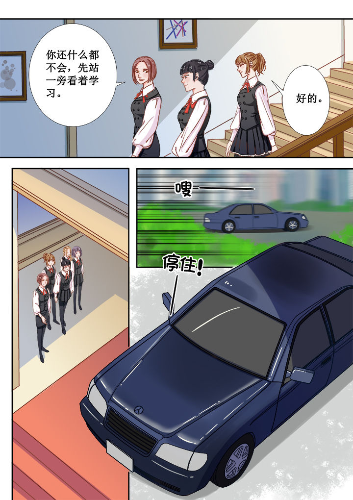 女勇者的逆袭第1话图