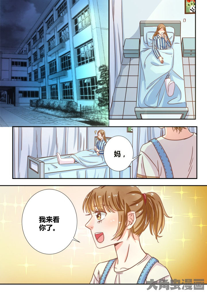 女勇者的逆袭第18话图