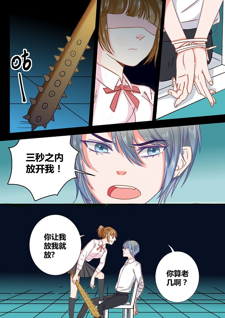 女勇者的逆袭第29话图