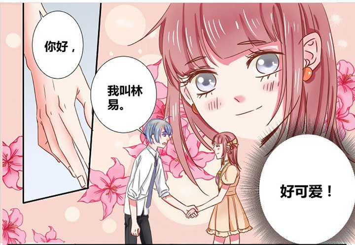 女勇者的逆袭第31话图