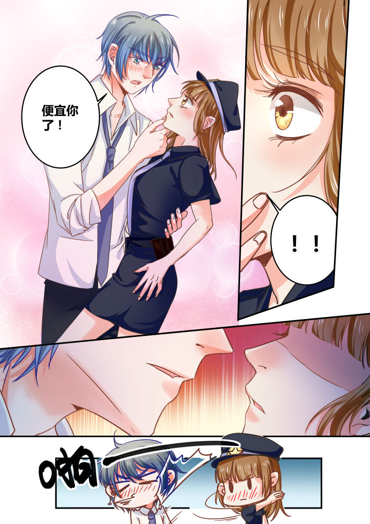 女勇者的逆袭第32话图