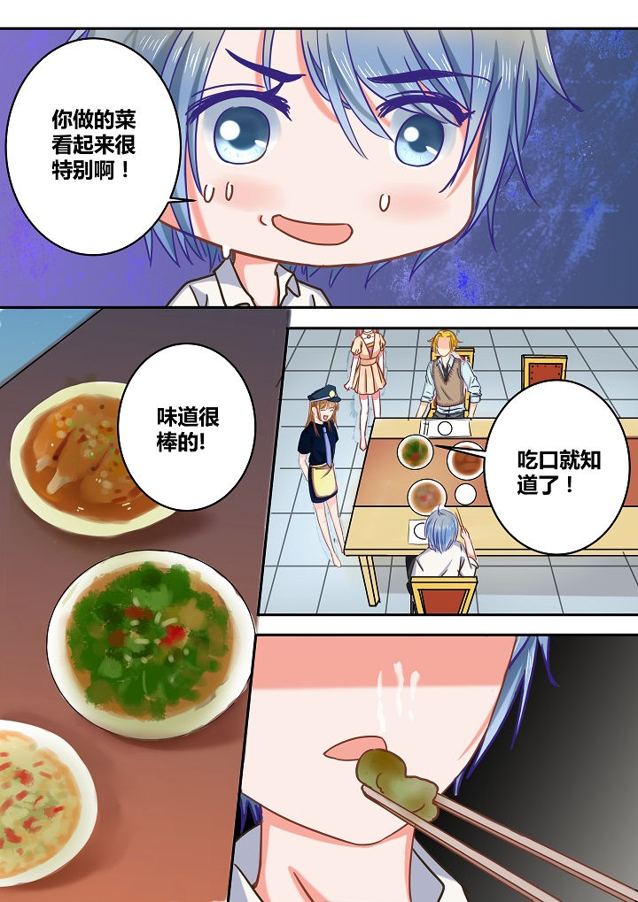 女勇者的逆袭第34话图