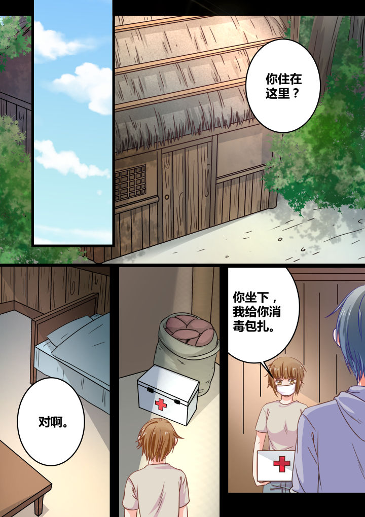 女勇者的逆袭第38话图