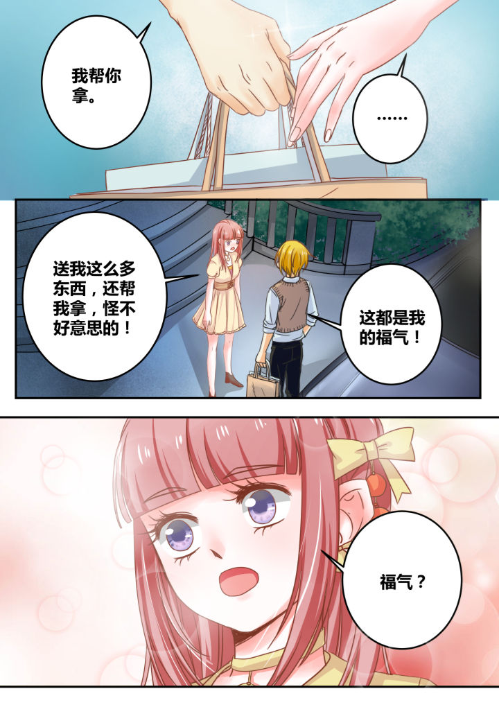 女勇者的逆袭第39话图