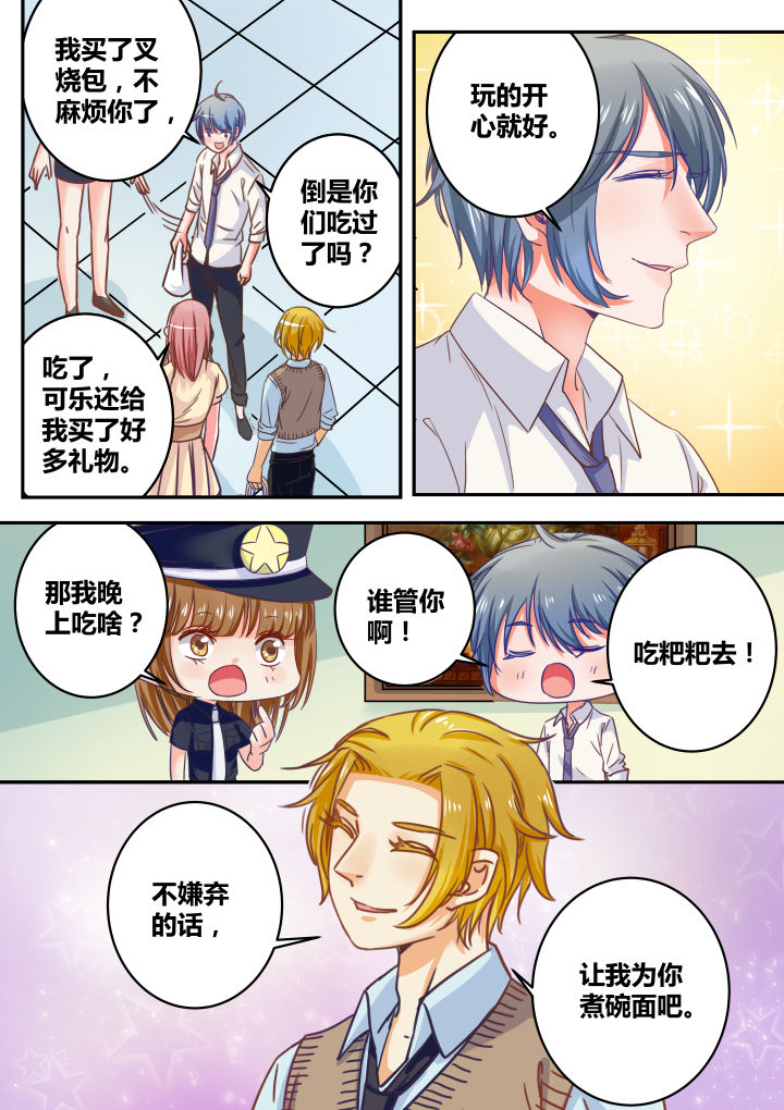 女勇者的逆袭第39话图