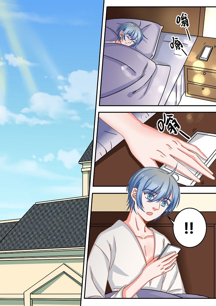 女勇者的逆袭第42话图