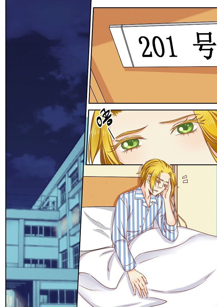 女勇者的逆袭第48话图