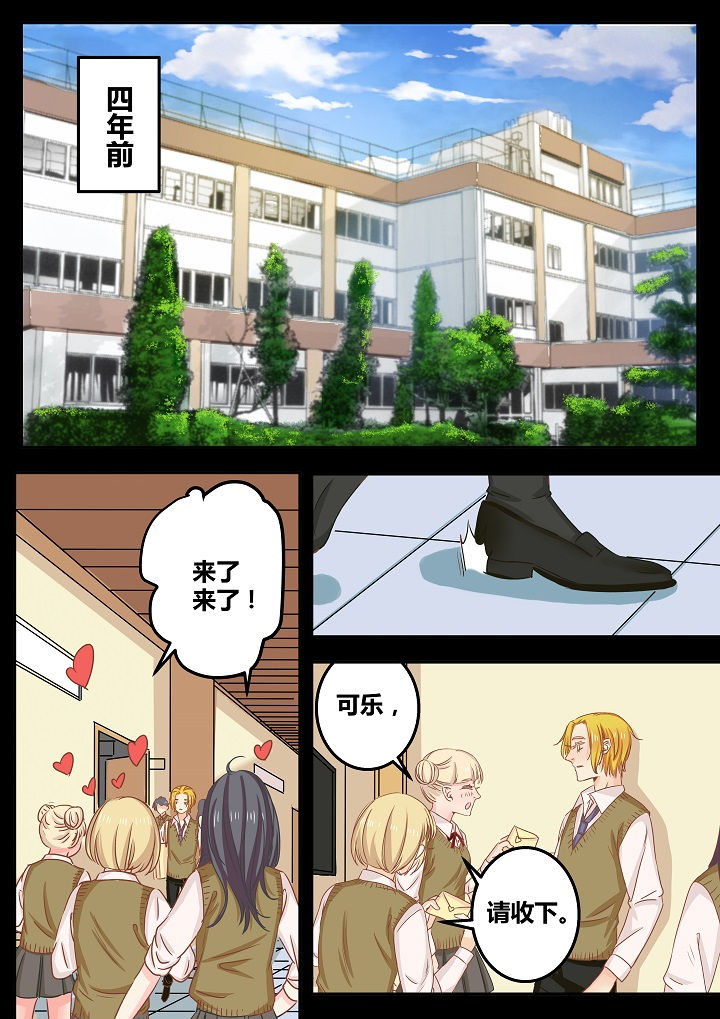 女勇者的逆袭第49话图