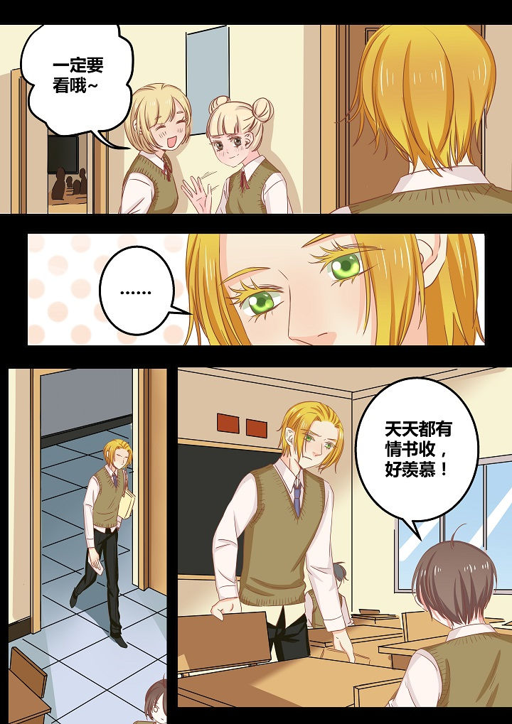 女勇者的逆袭第49话图