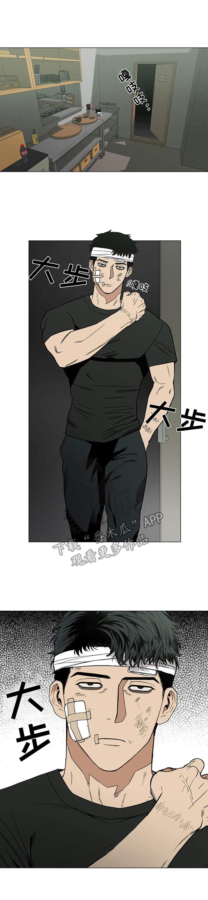 暖心杀手第13话图