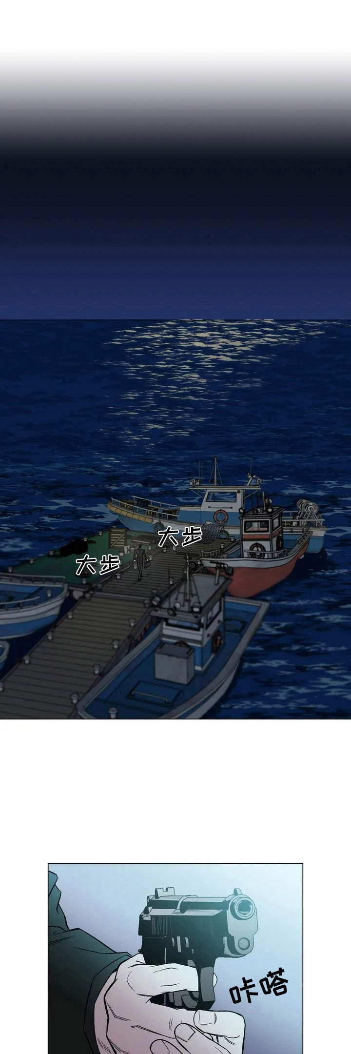 暖心杀手第2话图