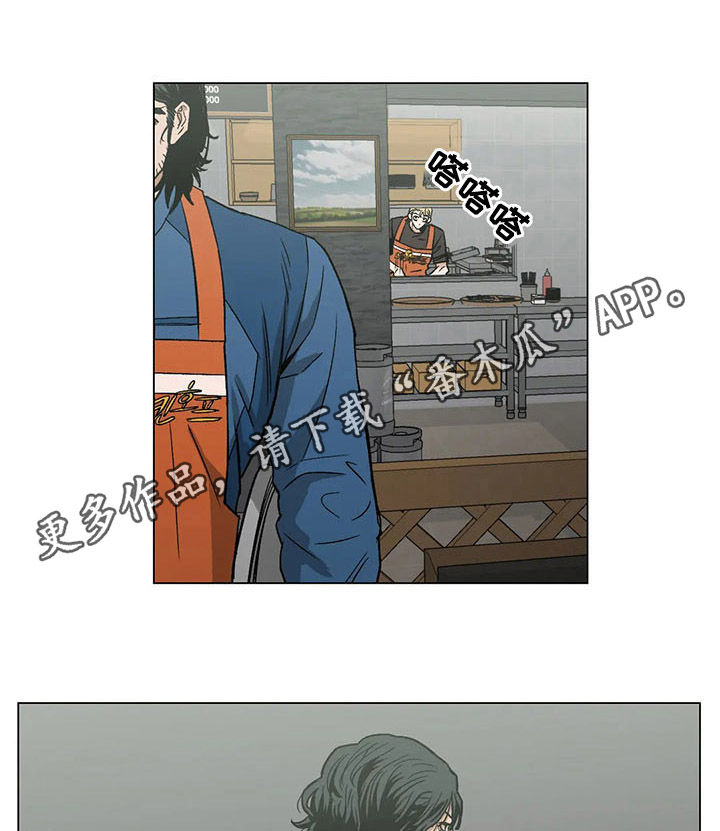 暖心杀手第23话图