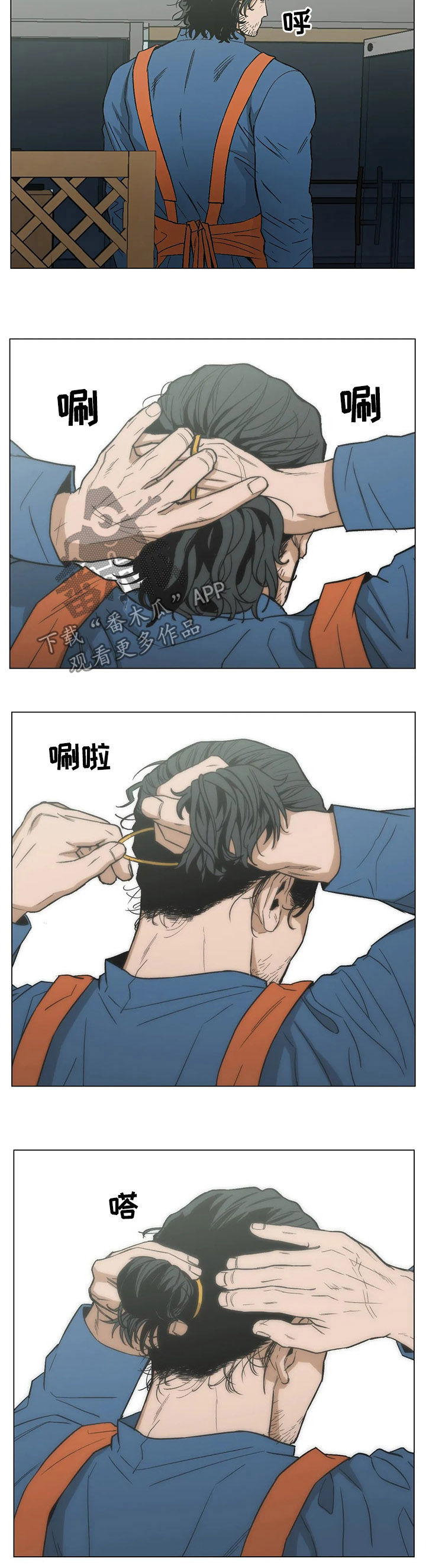 暖心杀手第23话图