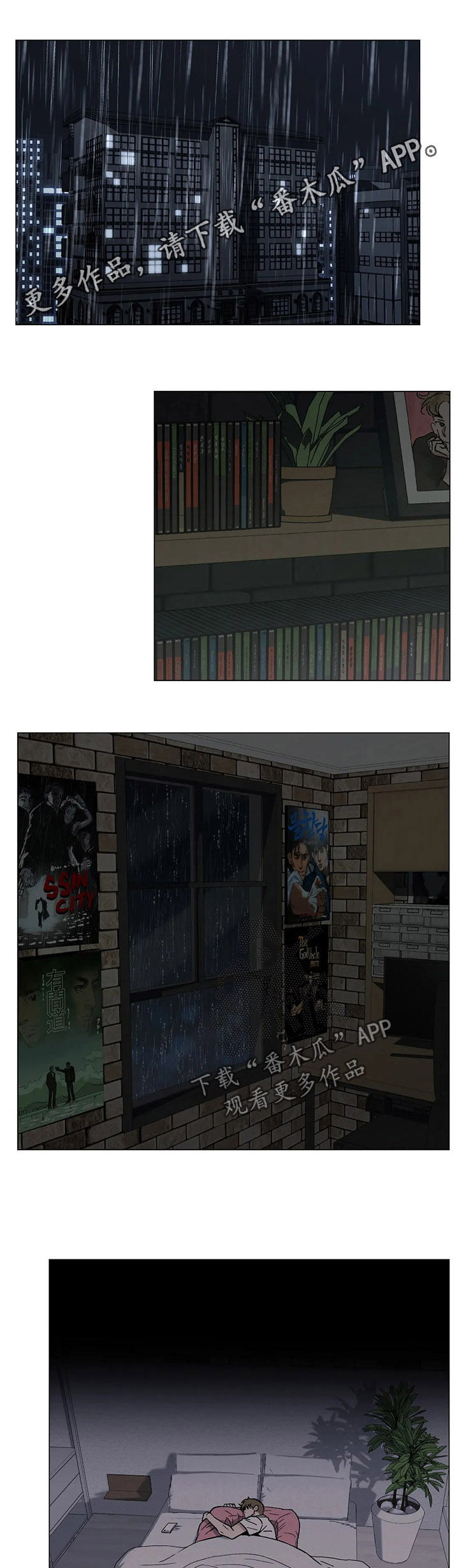 暖心杀手第24话图