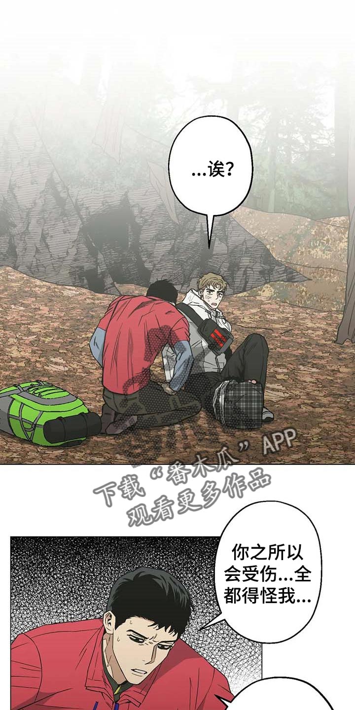 暖心杀手第34话图