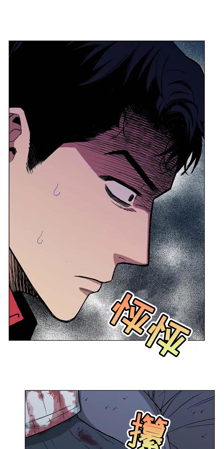 暖心杀手第39话图