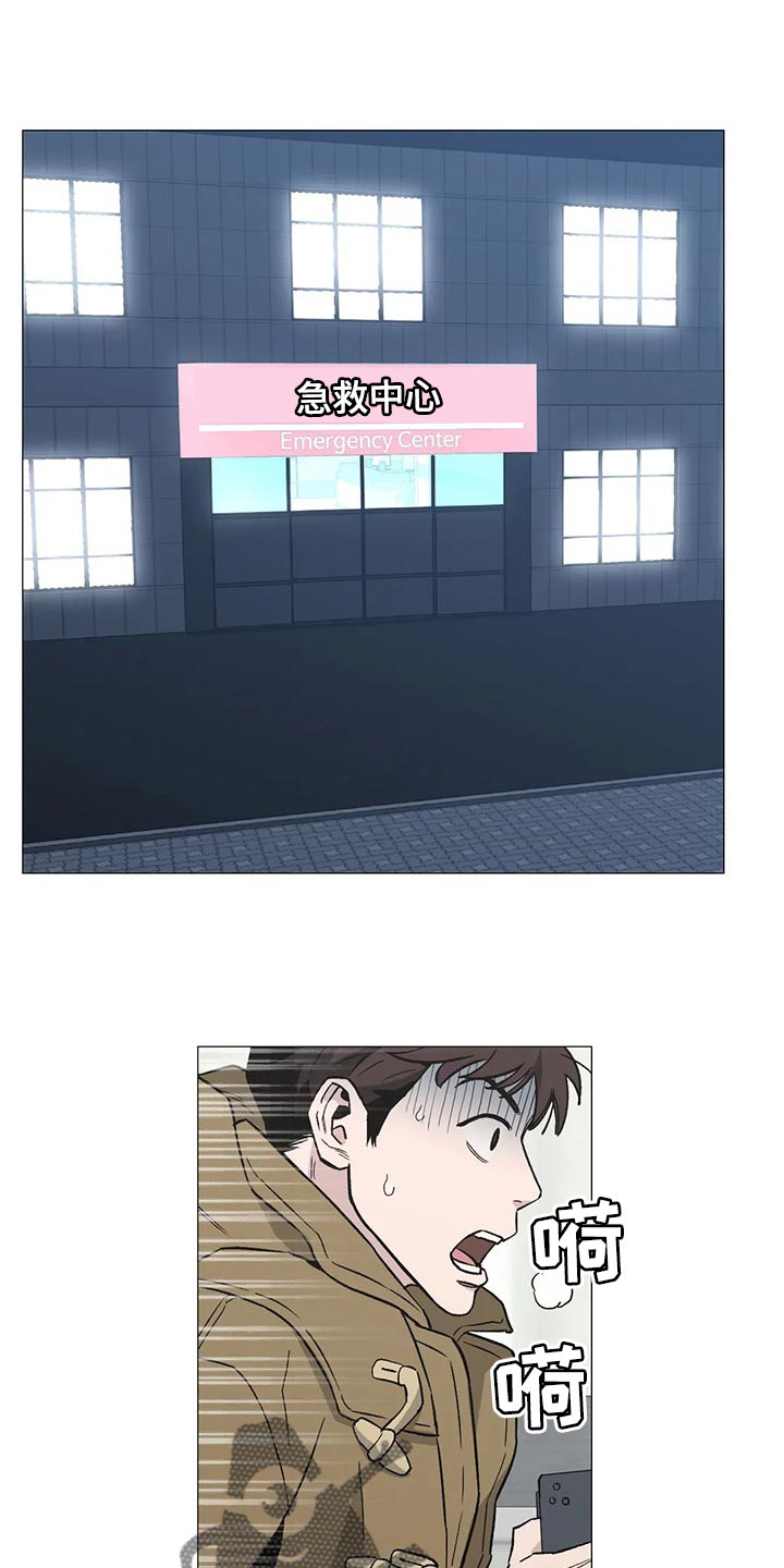 暖心杀手第40话图