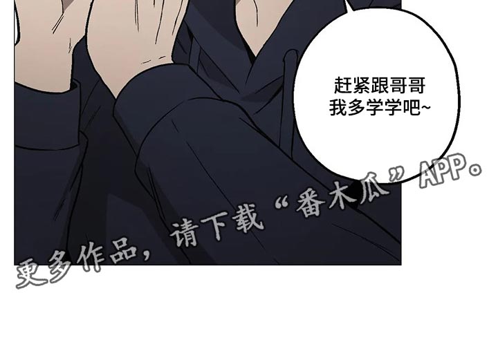 暖心杀手第40话图