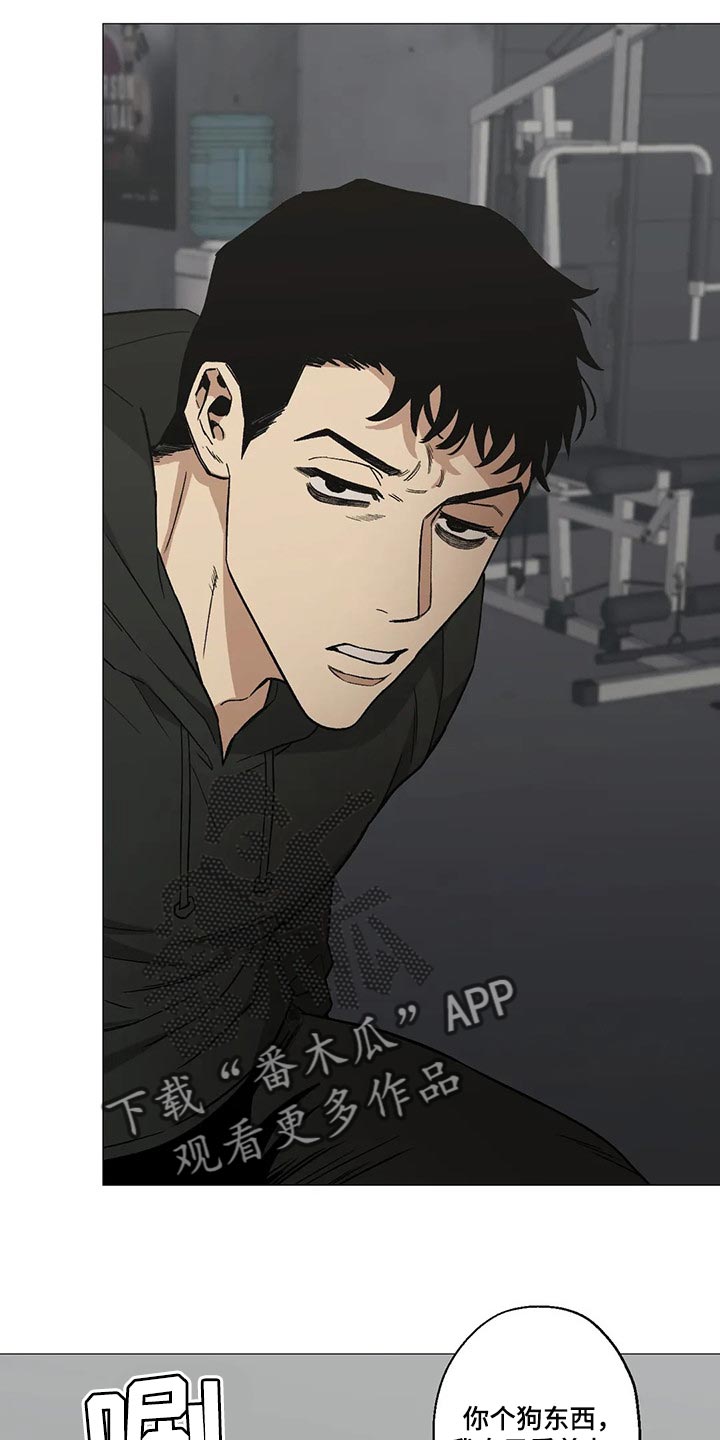 暖心杀手第41话图