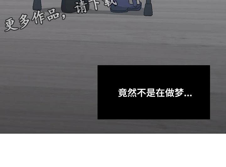 暖心杀手第41话图