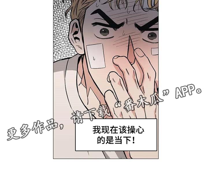 暖心杀手第42话图