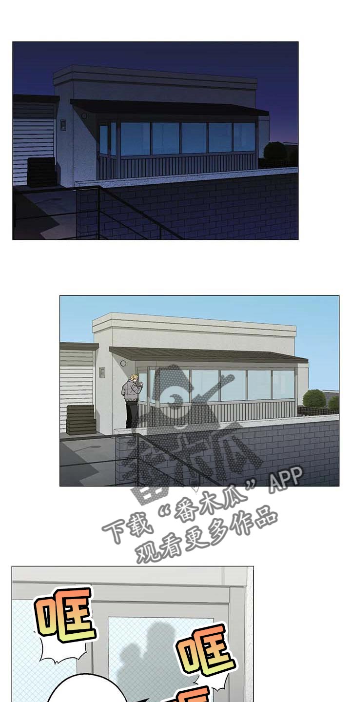 暖心杀手第48话图