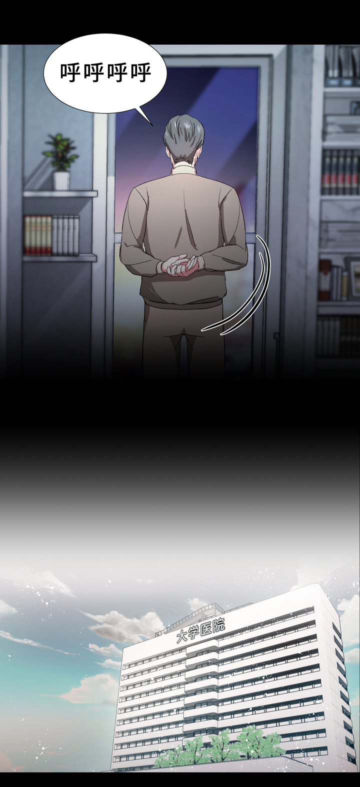 你的心意第14话图