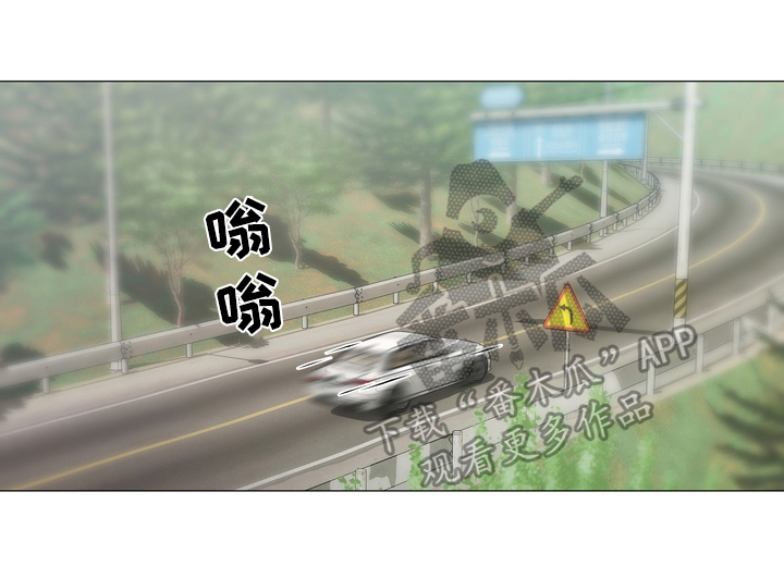 你的心意第15话图