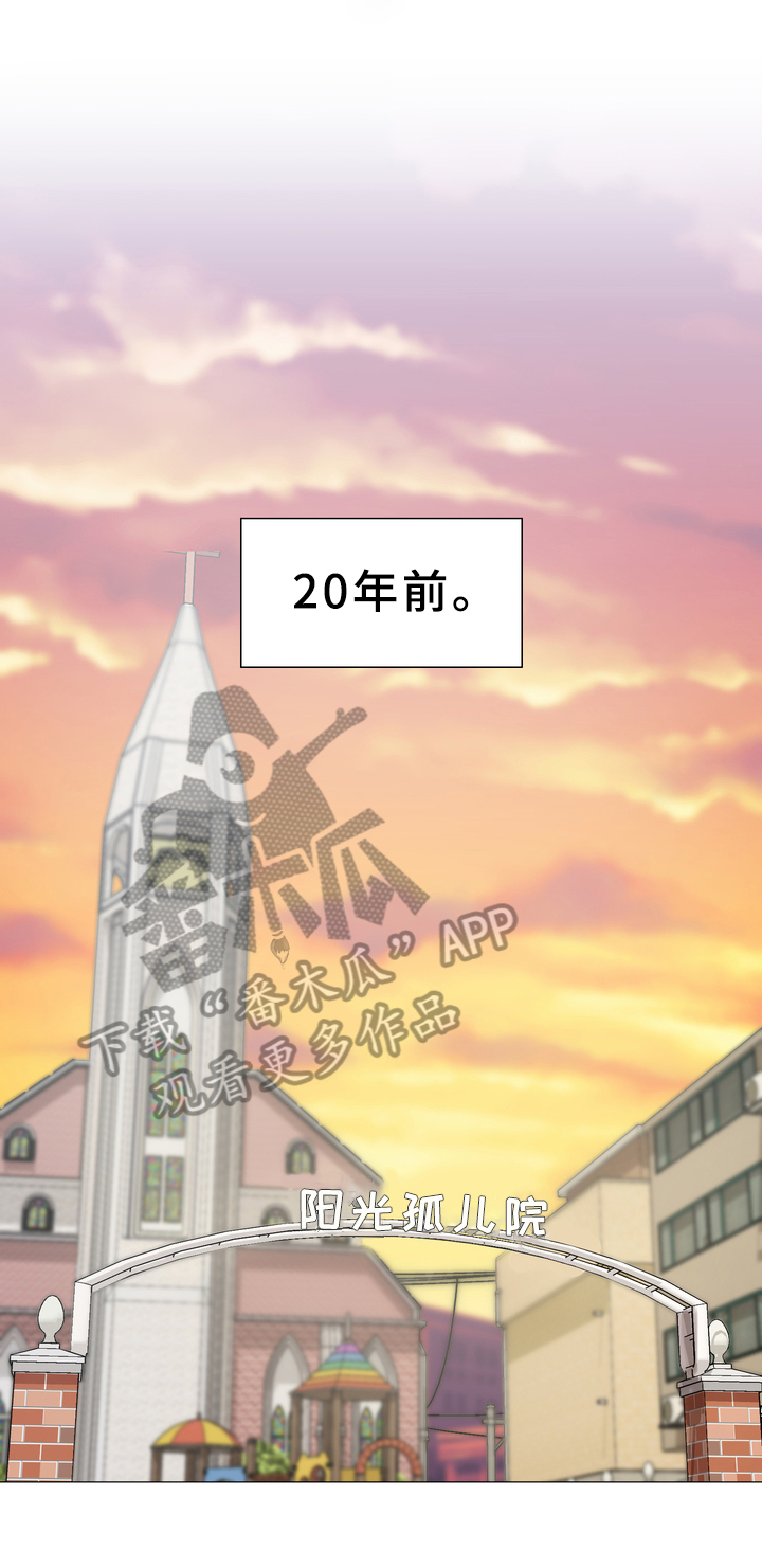 你的心意第6话图