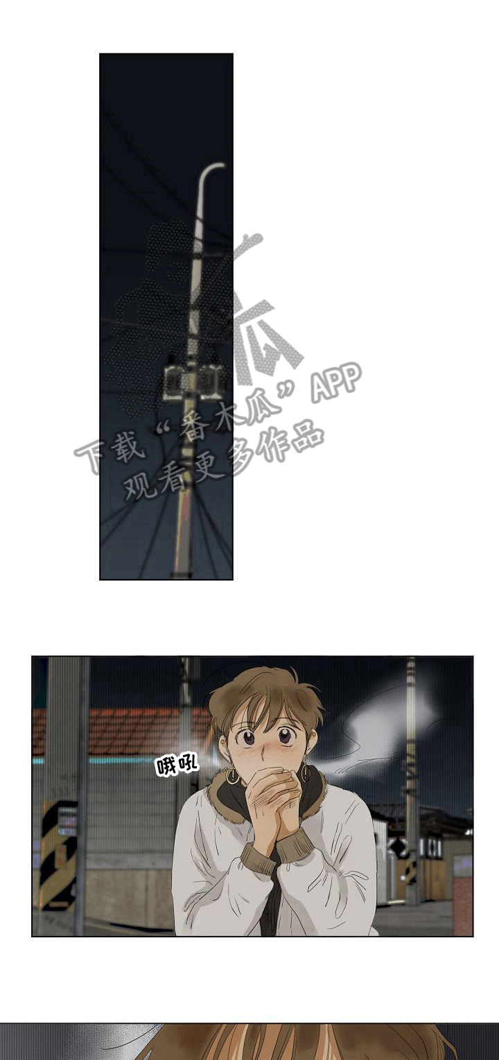 你我的想法第12话图