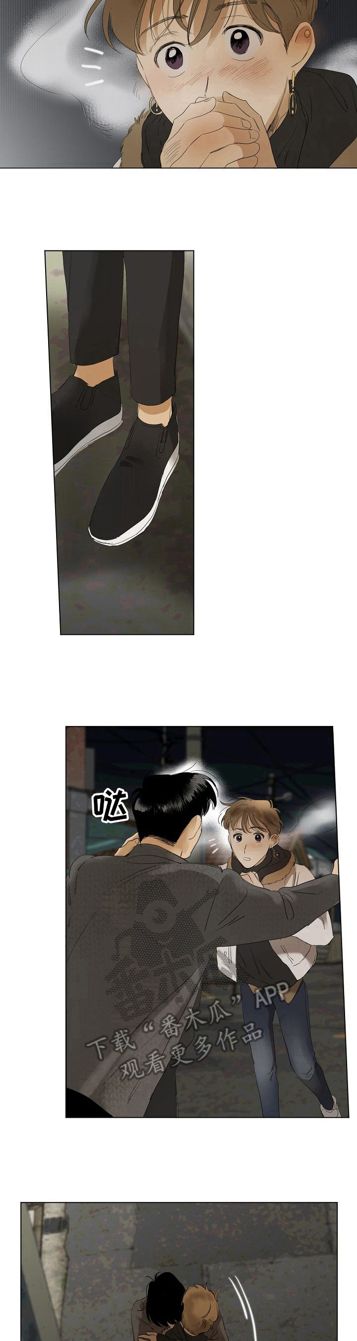 你我的想法第12话图