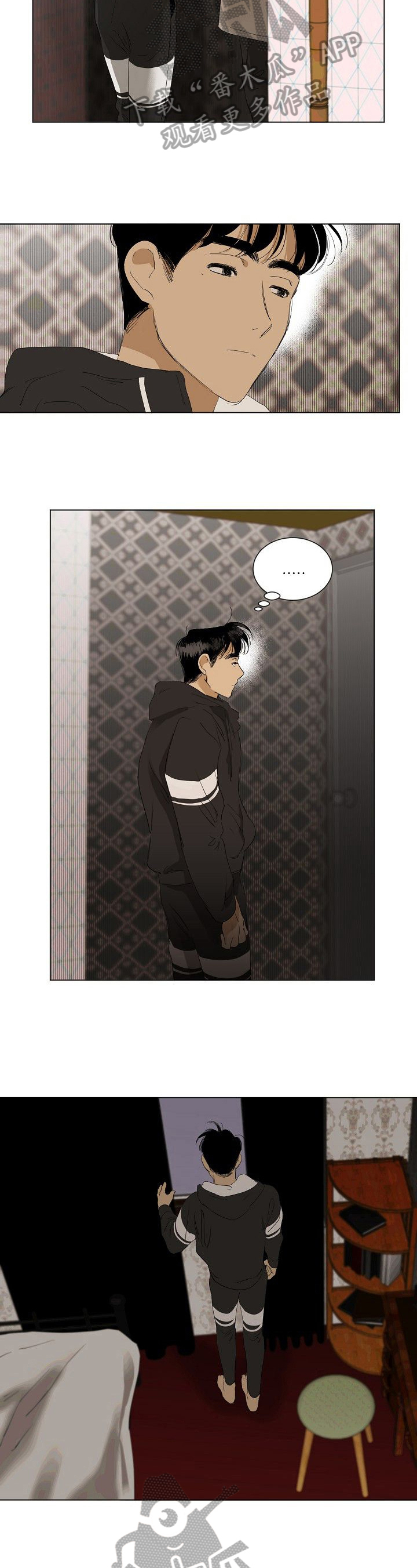 你我的想法第13话图