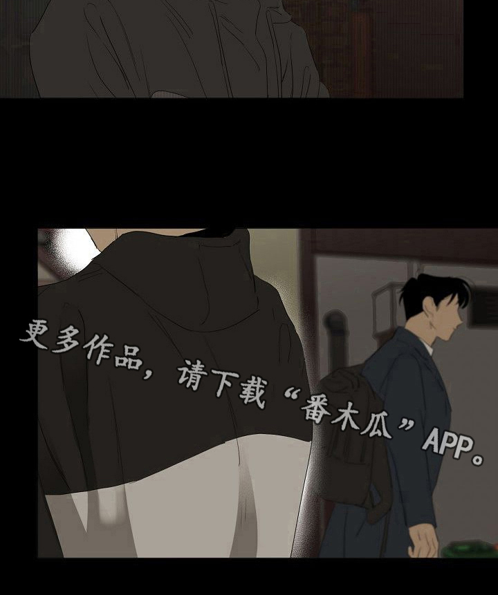 你我的想法第13话图