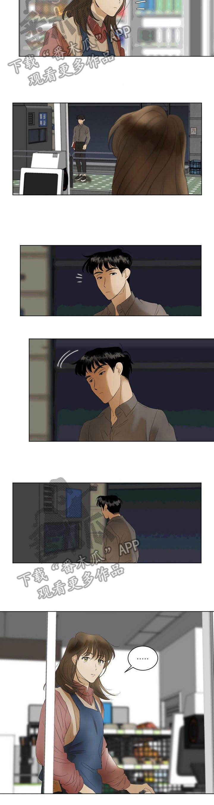 你我的想法第8话图