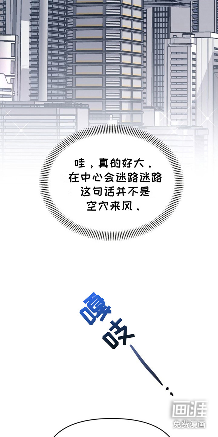 能力伪装者第11话图