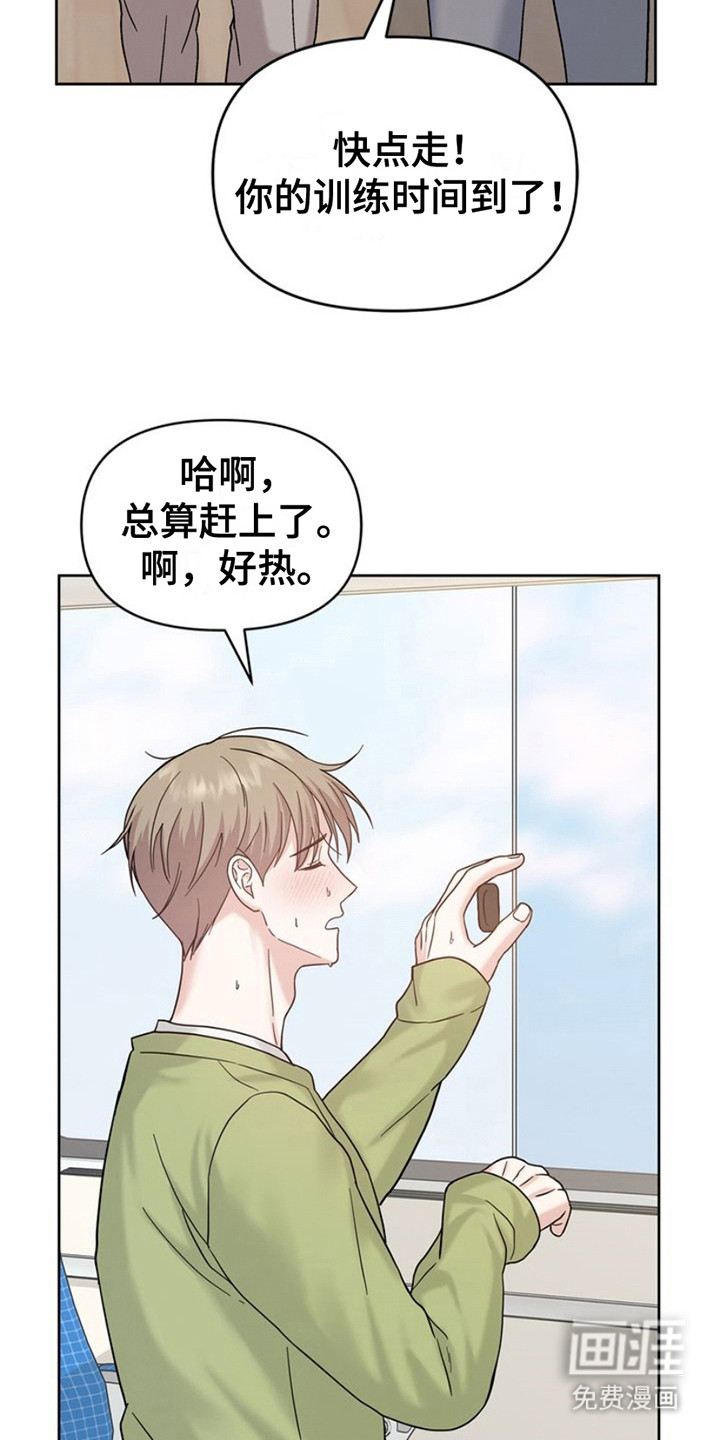 能力伪装者第12话图