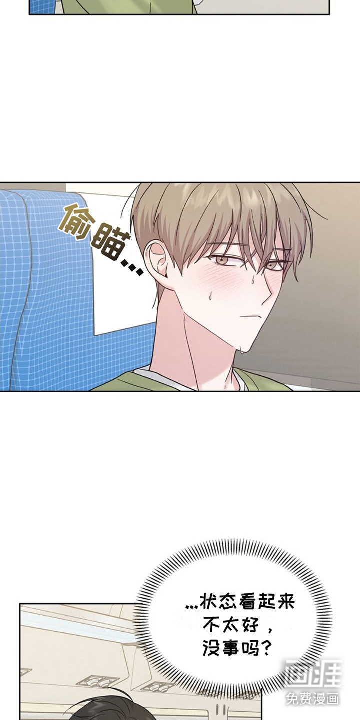 能力伪装者第12话图